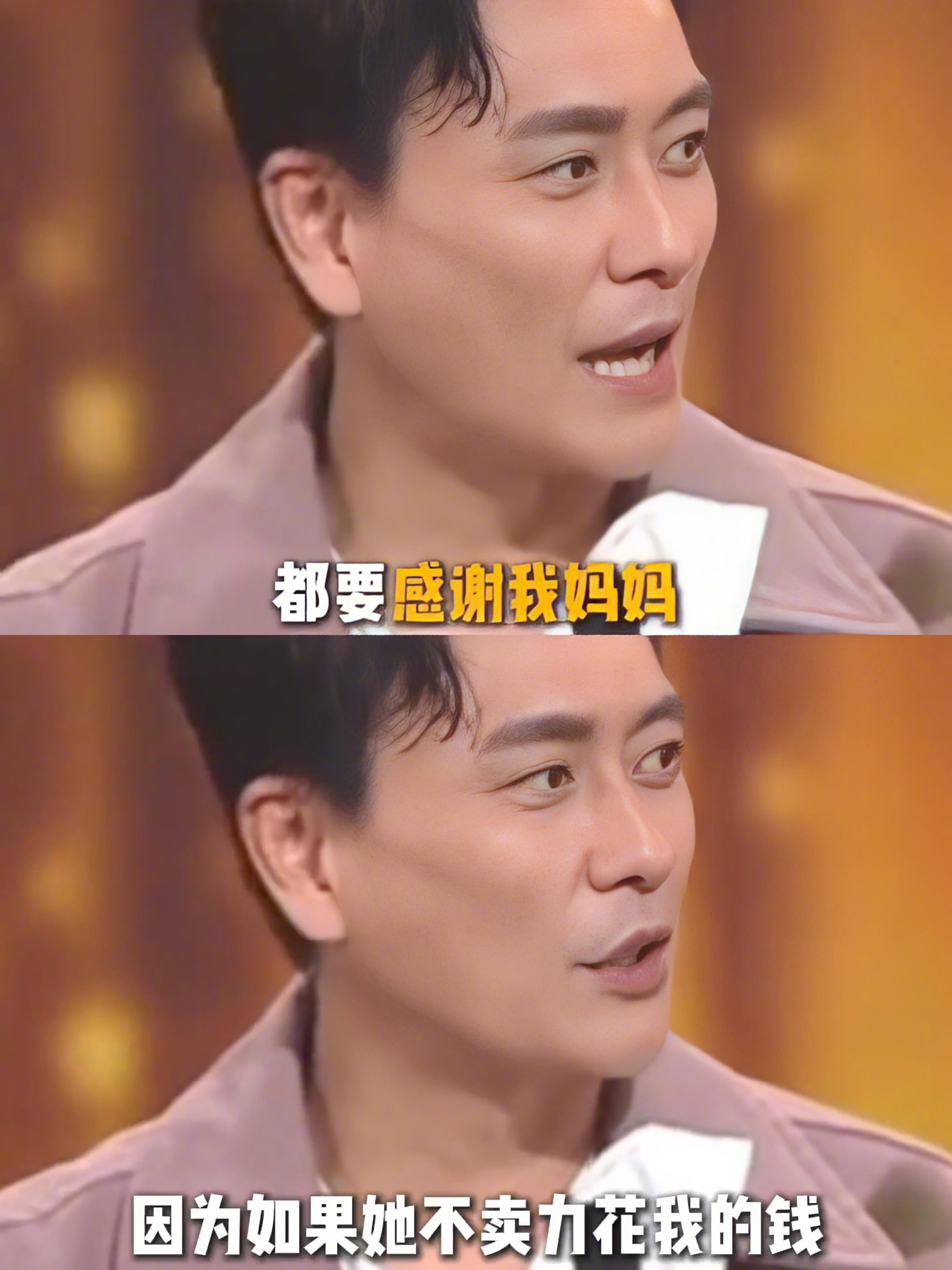 黄宗泽获奖感言搞笑感谢妈妈：要不是她太能花钱，自己也不会拼命拍戏遇到好剧本😂 