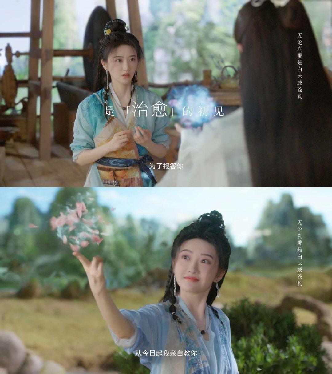 #仙侠剧男女主终于都长嘴了#《四海重明》的剧情真的是上大分的存在啊，毒同门的操作