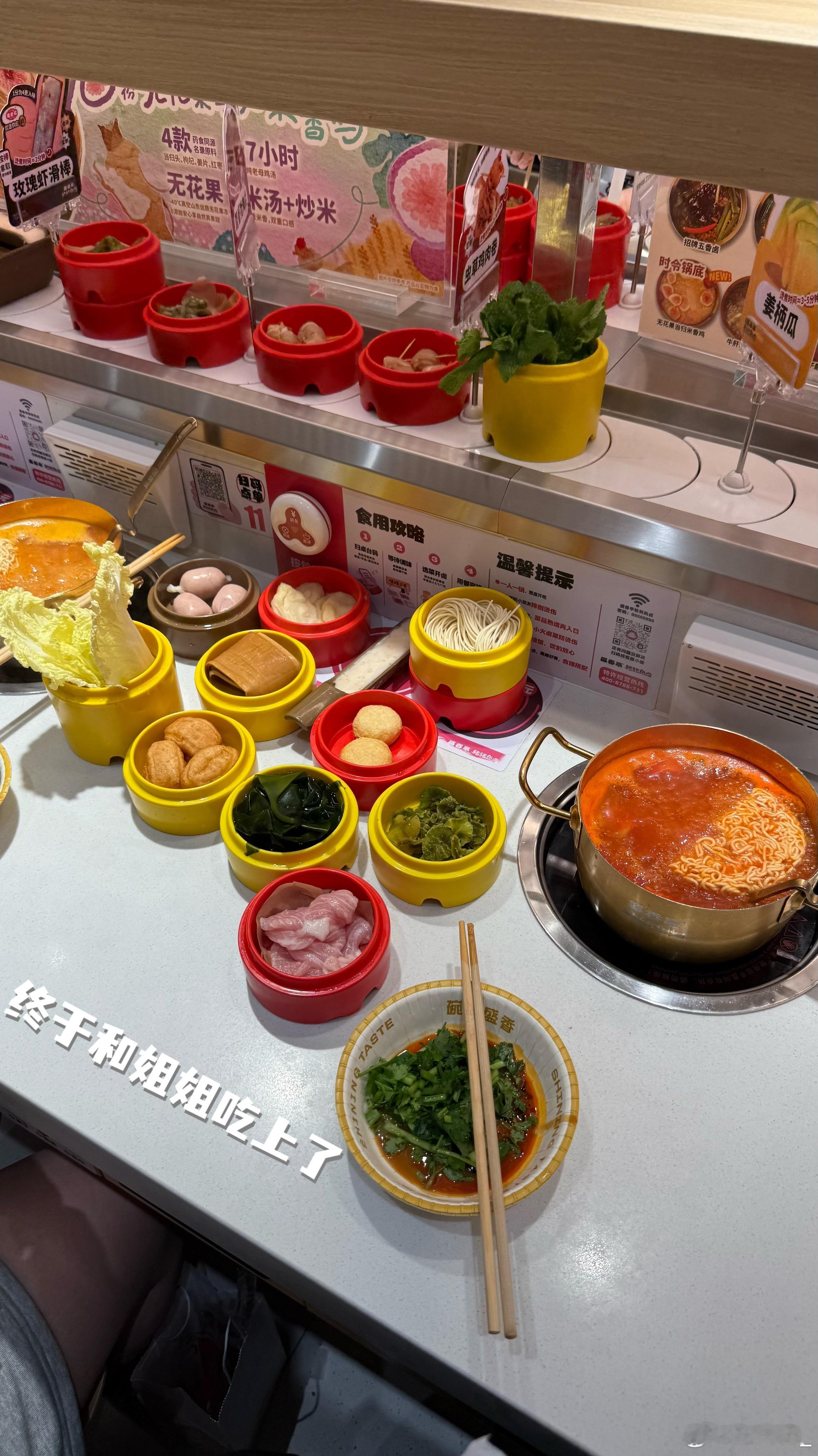 最近幸福了 