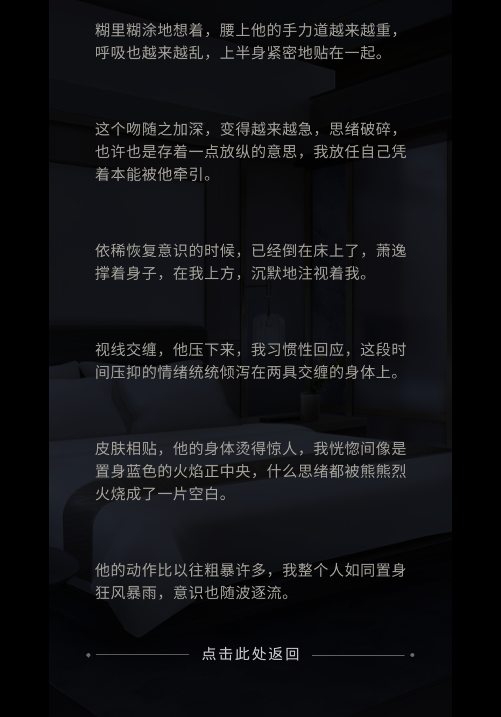 王小舞和他的男朋友们 这次五周年卡剧情会很多很多，我将拆成几天细细品味。半夜睡不