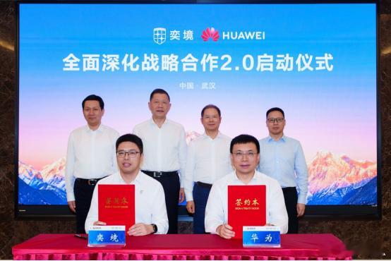 奕境是华为乾崑与东风全栈原生共创 华为轮值董事长徐直军到访东风汽车，与东风董事长