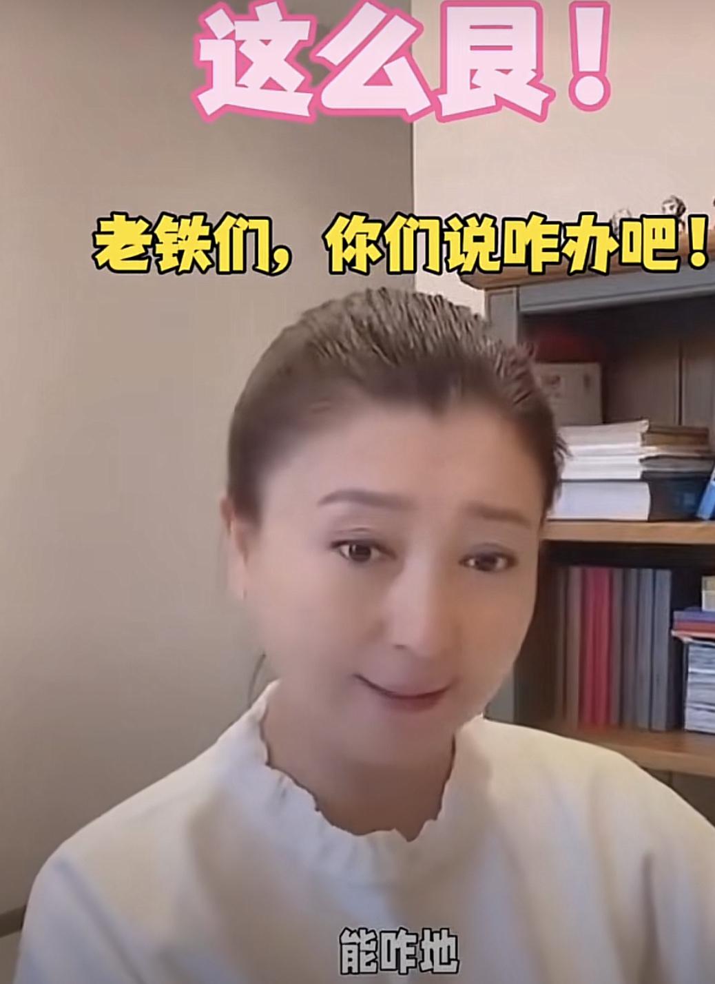 闫学晶：我不是认怂的人！你能咋的，你能咋滴吧！

真没想到这件事连锁反应会这么大