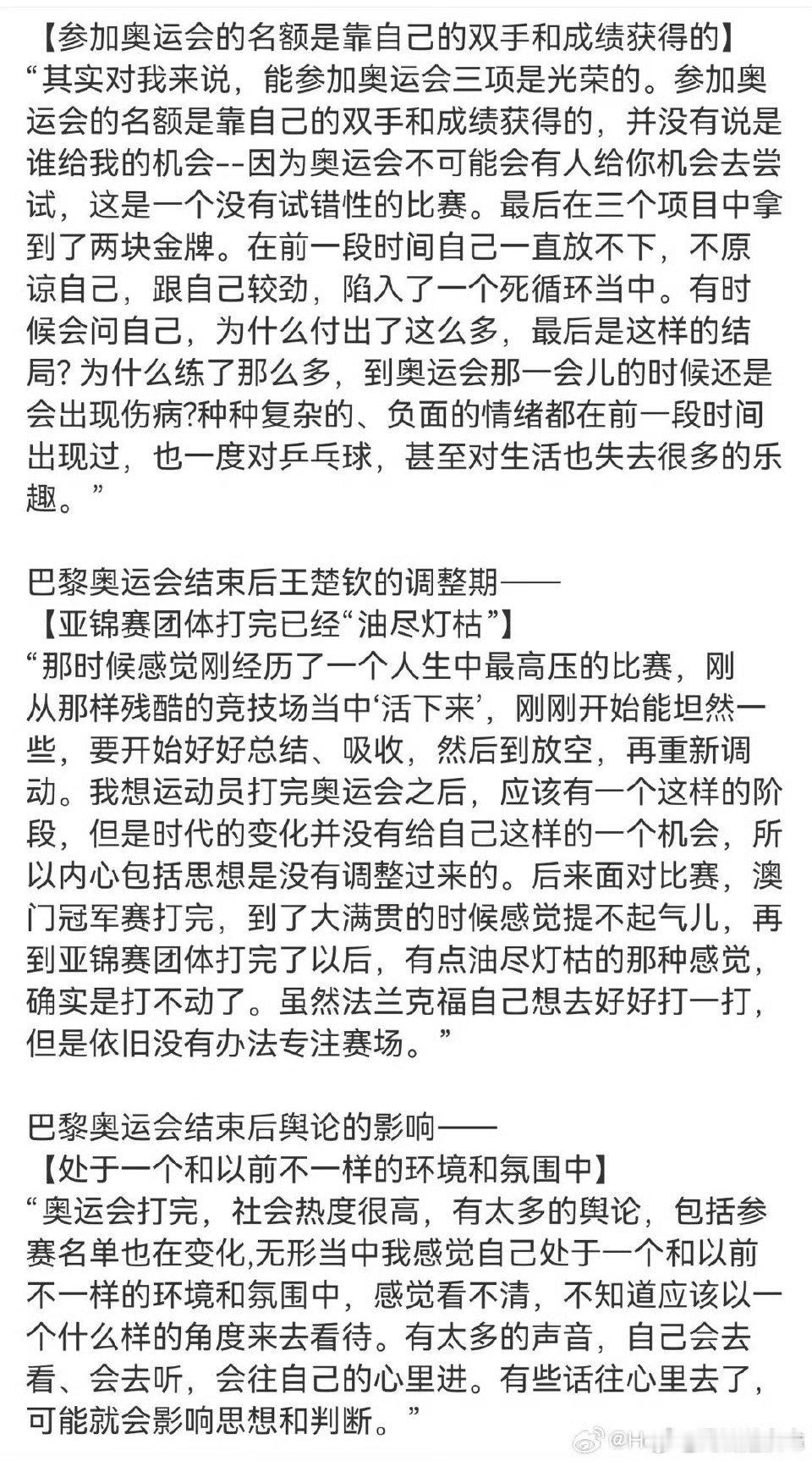 关于大家看到了了“油尽灯枯”之后的反响。在小红书看到的，看到好多人都非常难受。来