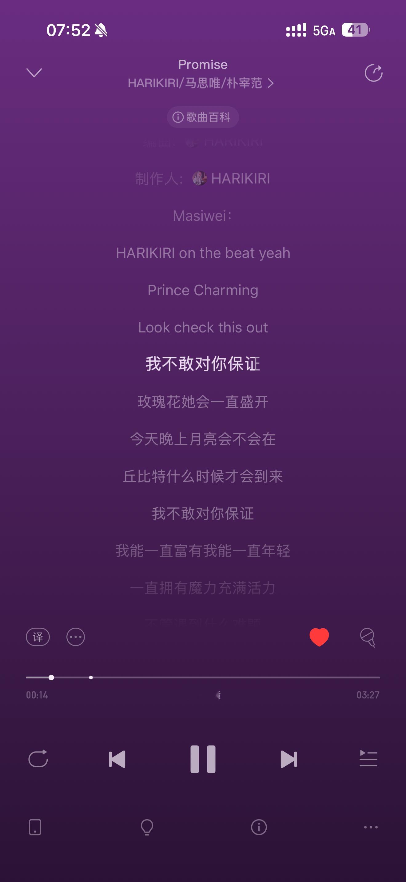 早