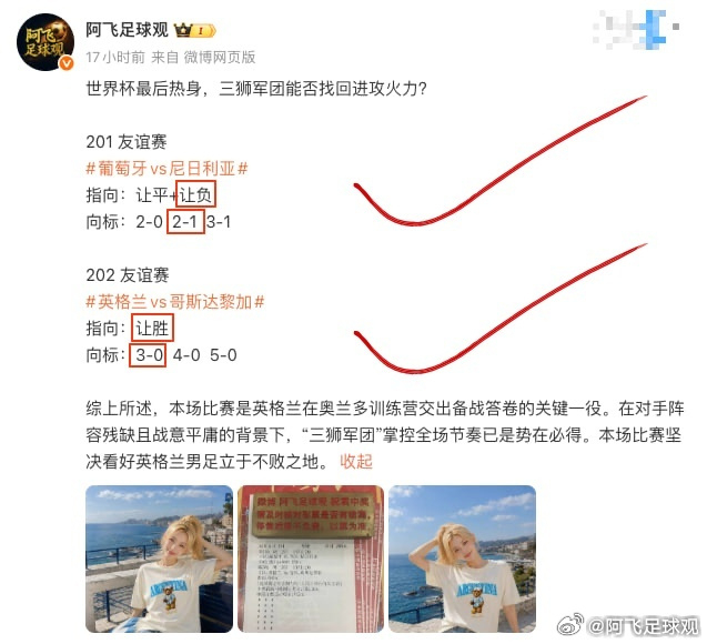 今晚继续跟我冲刺全红！001 世界杯加拿大vs波黑开球：主页👗指向：直接获取向