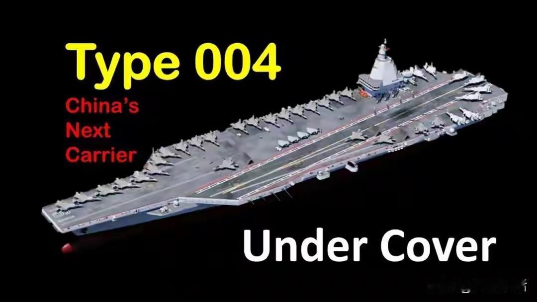 对于我国第四艘航母如何命名，我有一个大胆且意义重大的建议，这就是将它命名为：“台