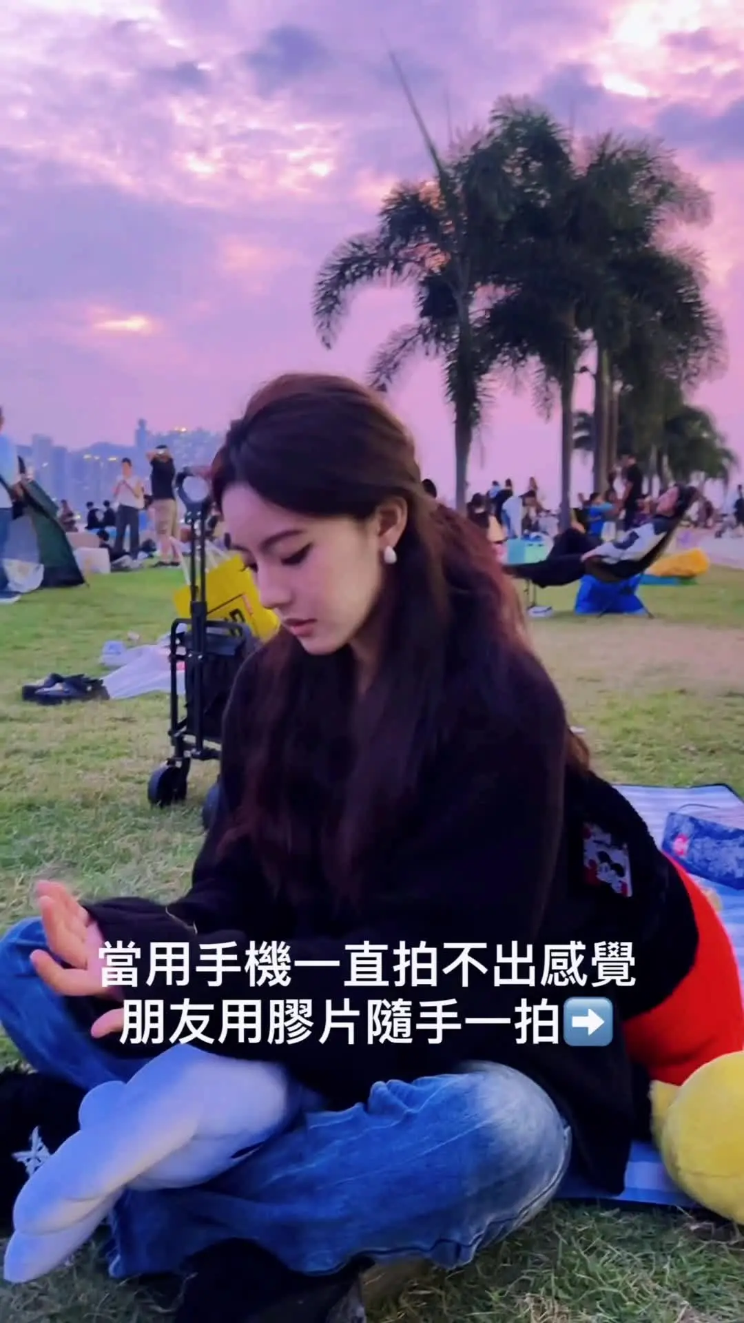 拍的不是人 是感覺