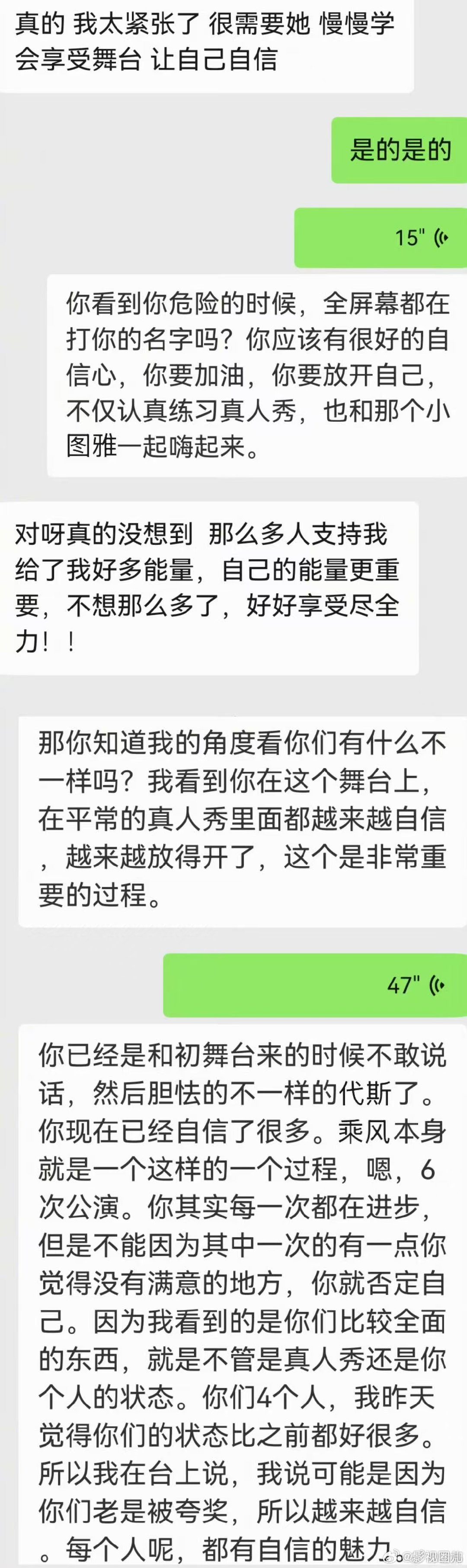谢娜发长语音安慰代斯谢娜发长语音安慰淘汰的代斯谢娜安慰淘汰的代斯