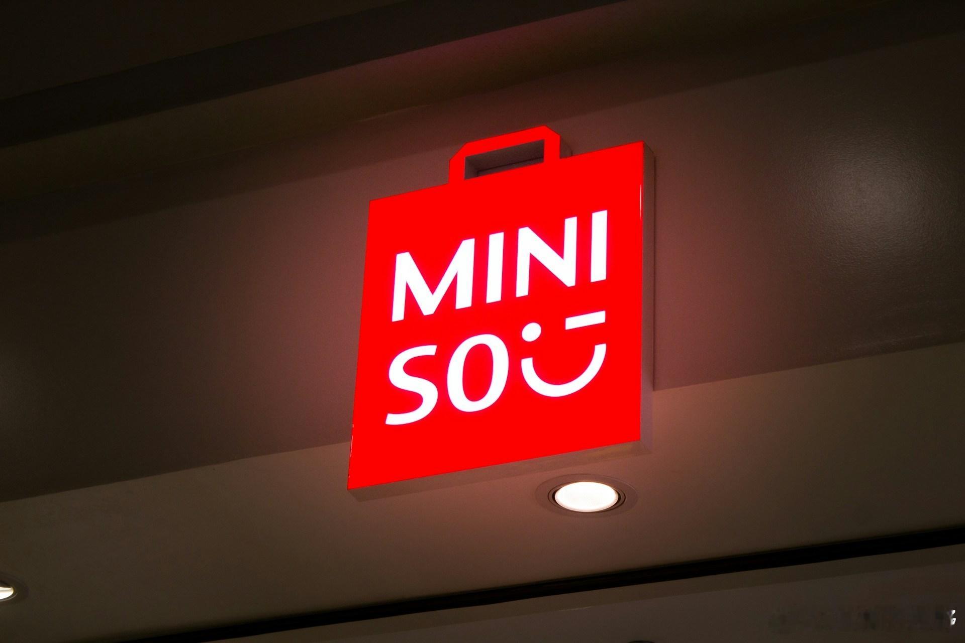 三亚首启两大创新店态，名创优品战略突围的逻辑何在？4月20日上午消息，近日，名创