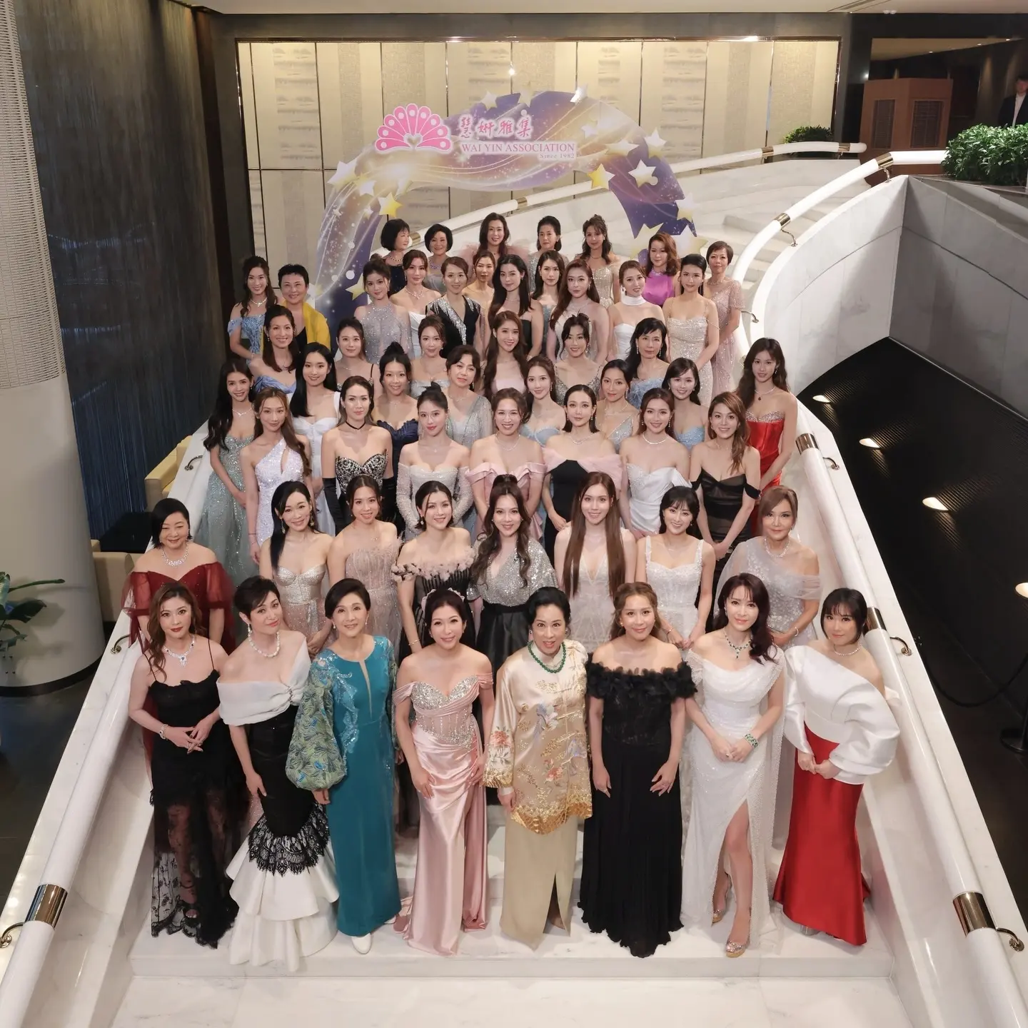 第44届慧妍雅集。