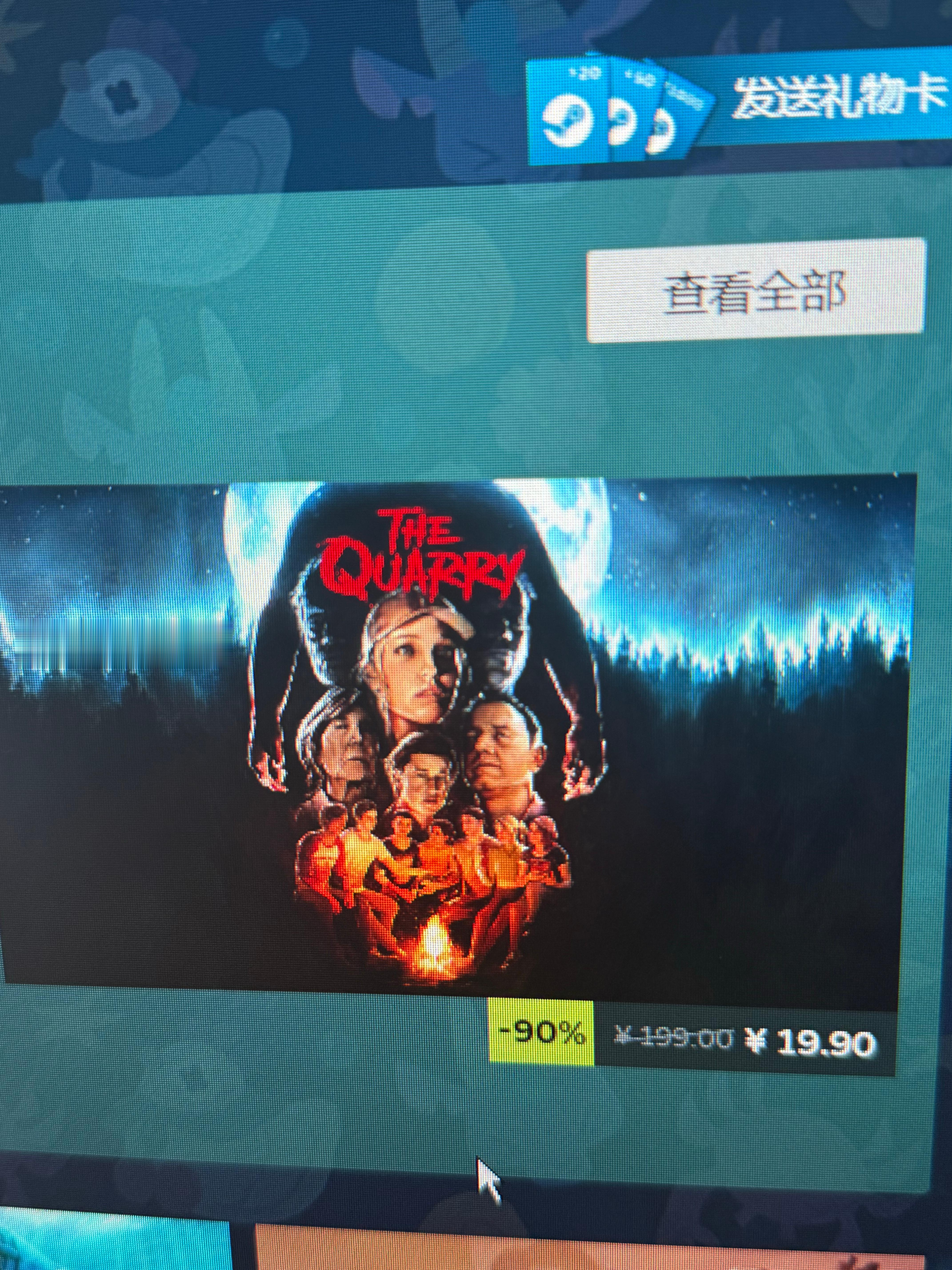 几年前和坠子玩的恐怖游戏可能是这个，因为我记得剧情是什么夏令营，我们是傍晚玩的，