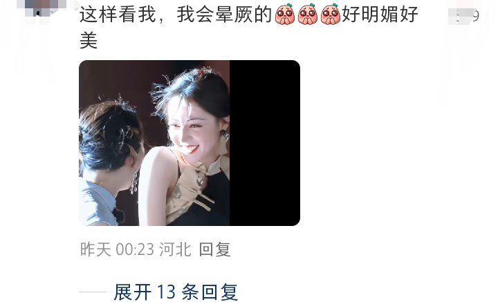 分享图片 ​​​
