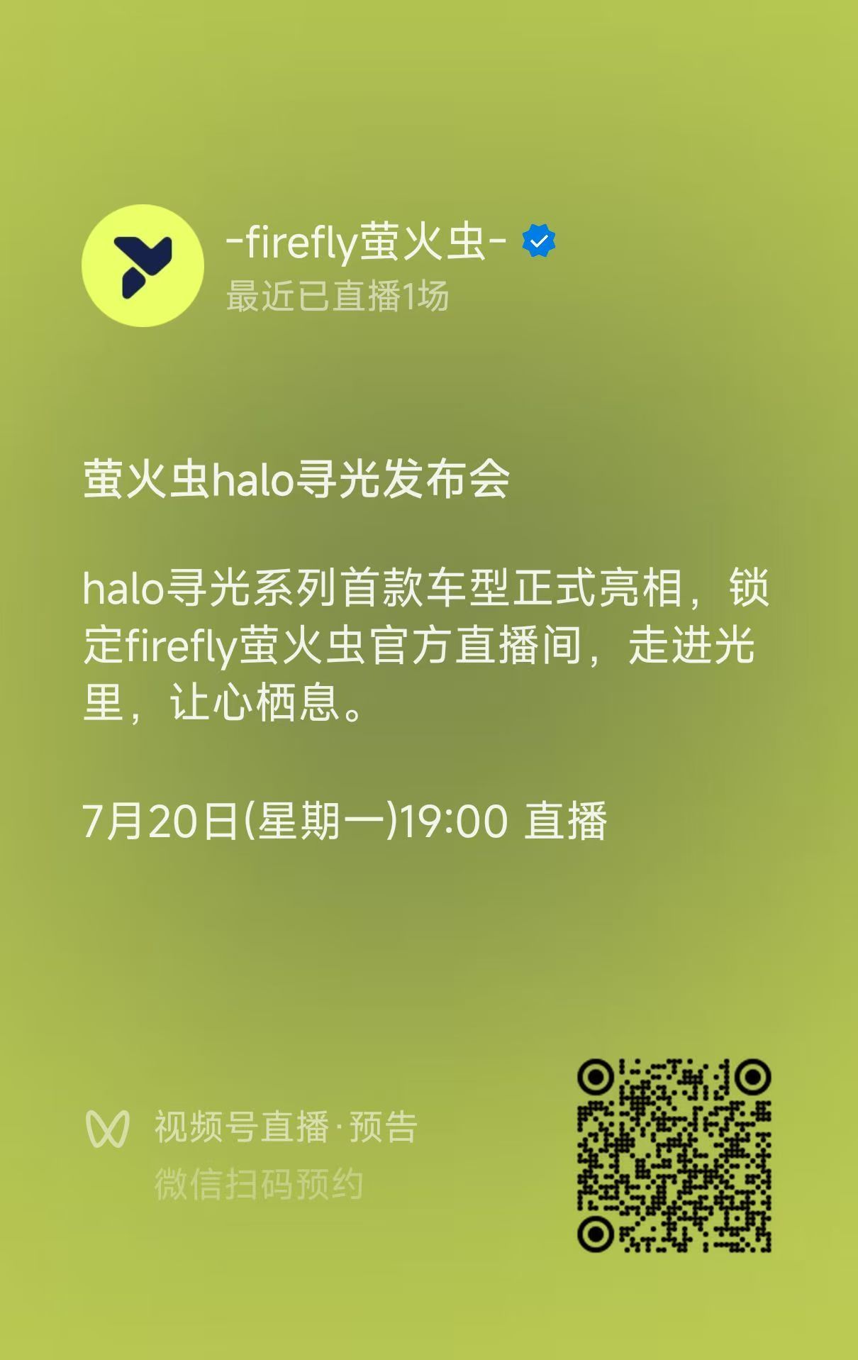 这是又要上新皮肤了吗？？哇哇哇，快点来！我不难受，不难受，一点儿都不难受 fir
