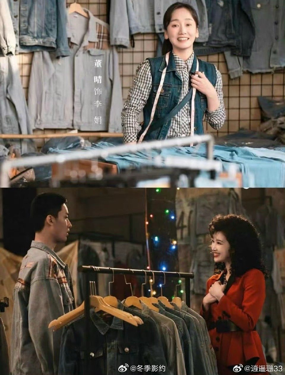 我的山与海一部剧三代人回忆杀电视剧我的山与海 谁懂我的山与海里三姐妹的含金量，婉