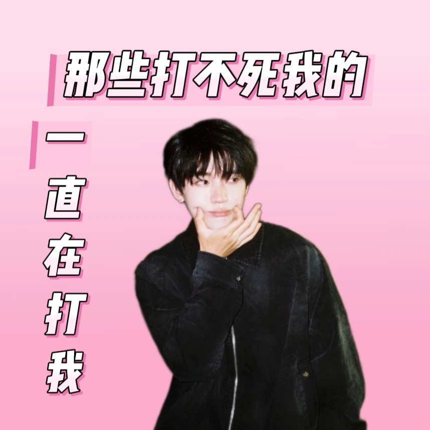 现在的校服也太好看了周翊然不仅外形出众气质绝佳，行事低调谦逊，待人真诚友善积攒满