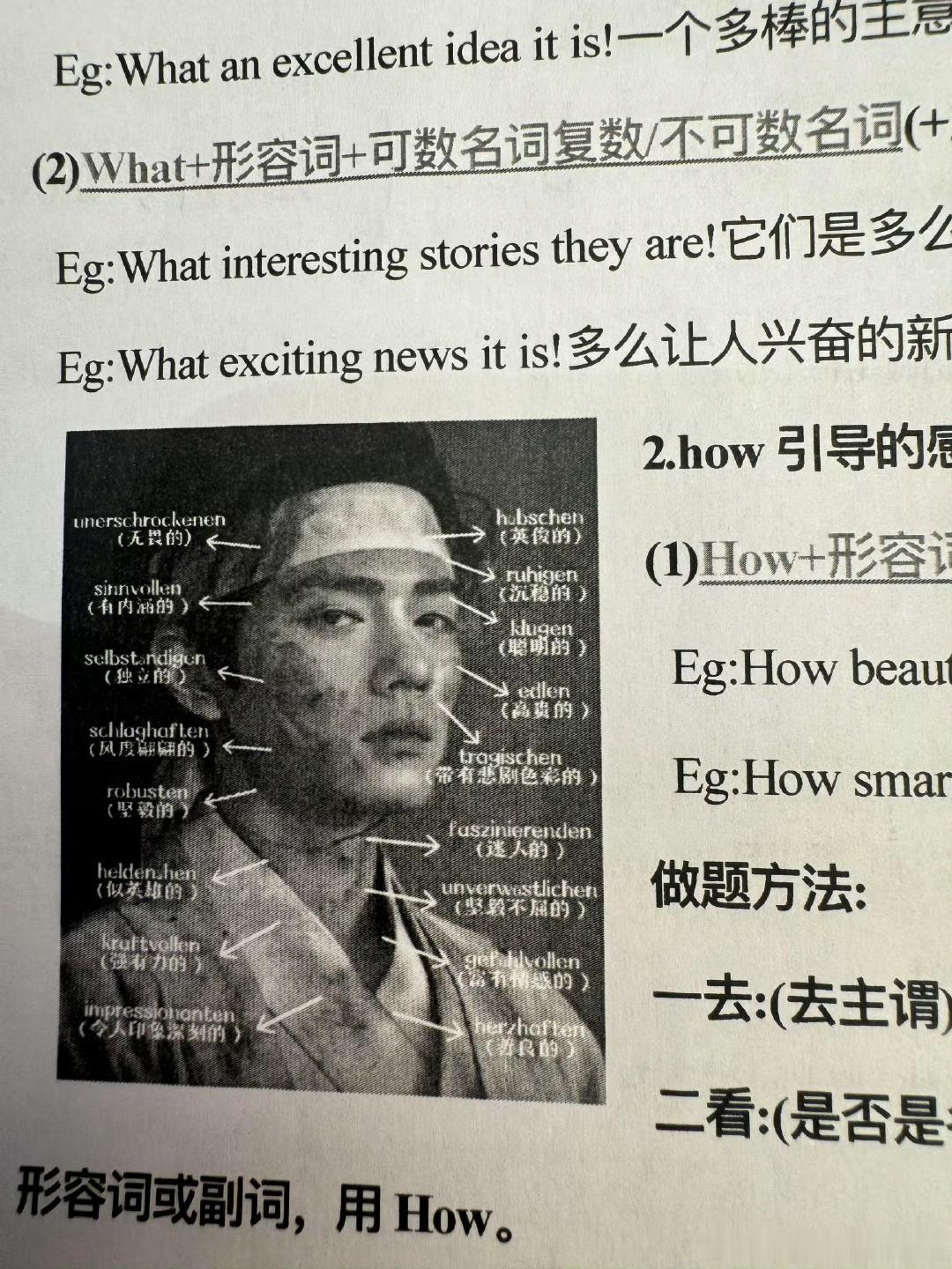 肖战是一个形容词，藏海传是行业标杆，是文化符号[哈哈]倒也不必这样 ​​​