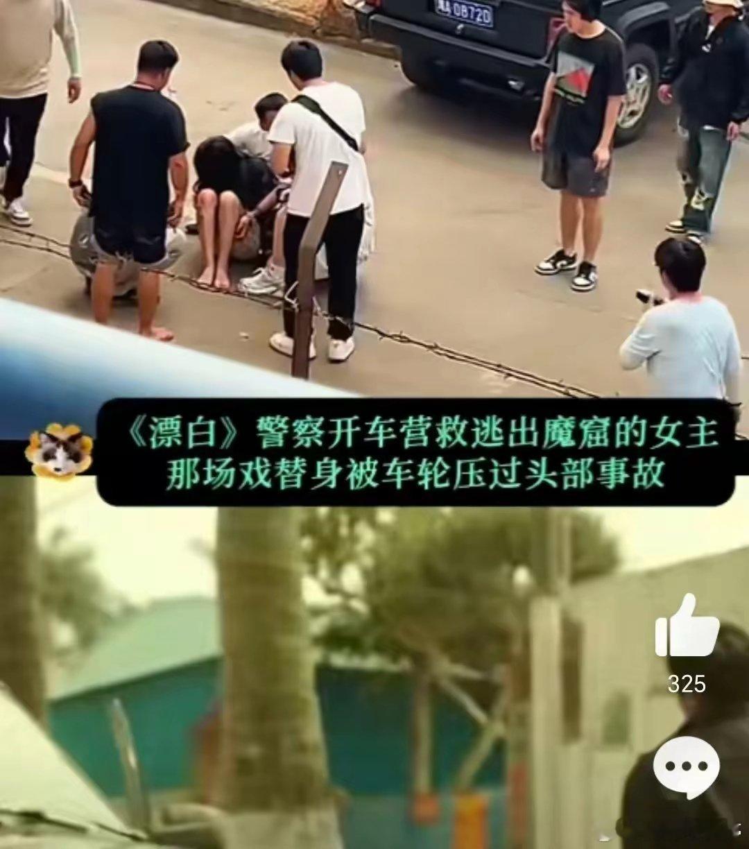 赵今麦替身 这个替身小女孩才22岁，视频真的太过吓人，小女孩叫的也太过痛了！并且