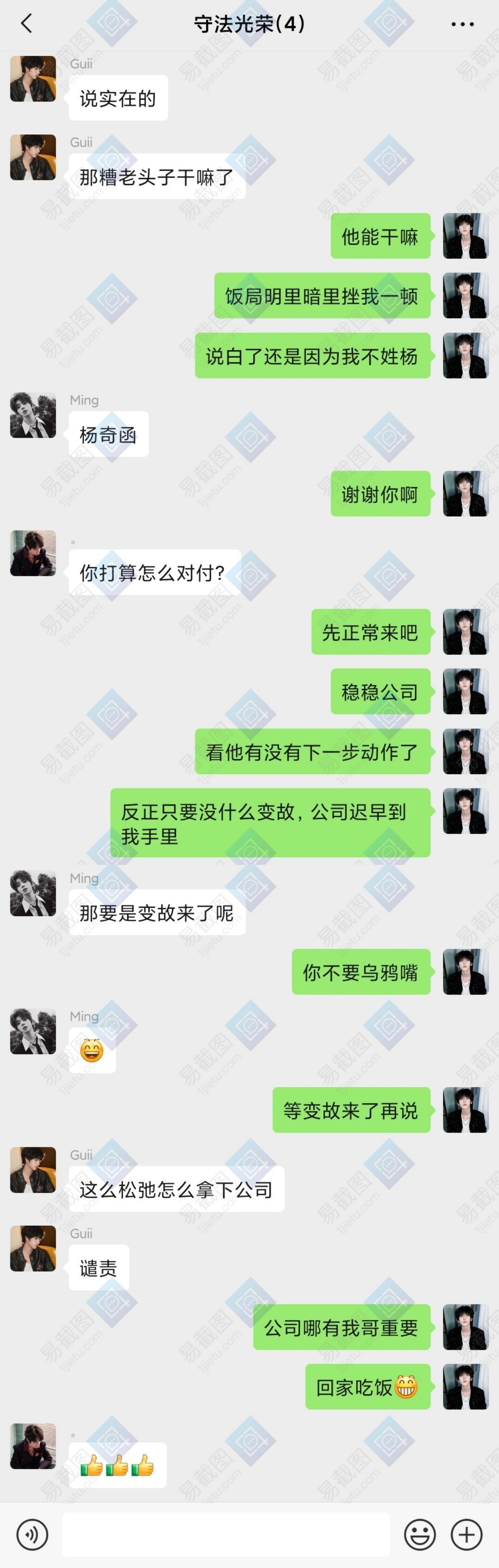 奇文《恋哥守则》03伪骨科｜狗姐｜无三观感谢ts出场 合集网页链接