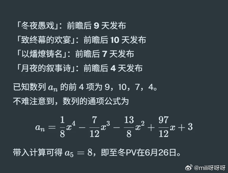 严肃等待