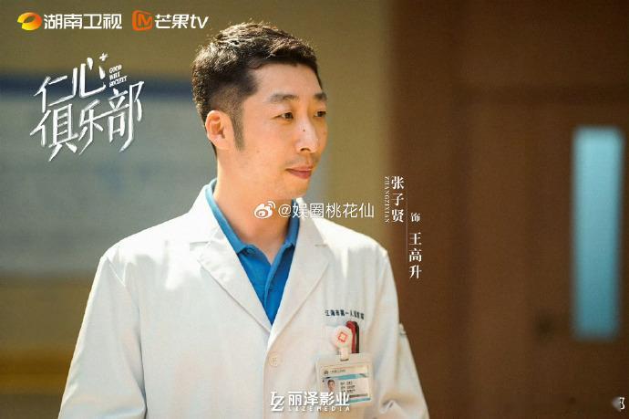 混职场是张子贤的统治区  张子贤把王高升的职场生存哲学演活了！面对同事阴阳怪气笑