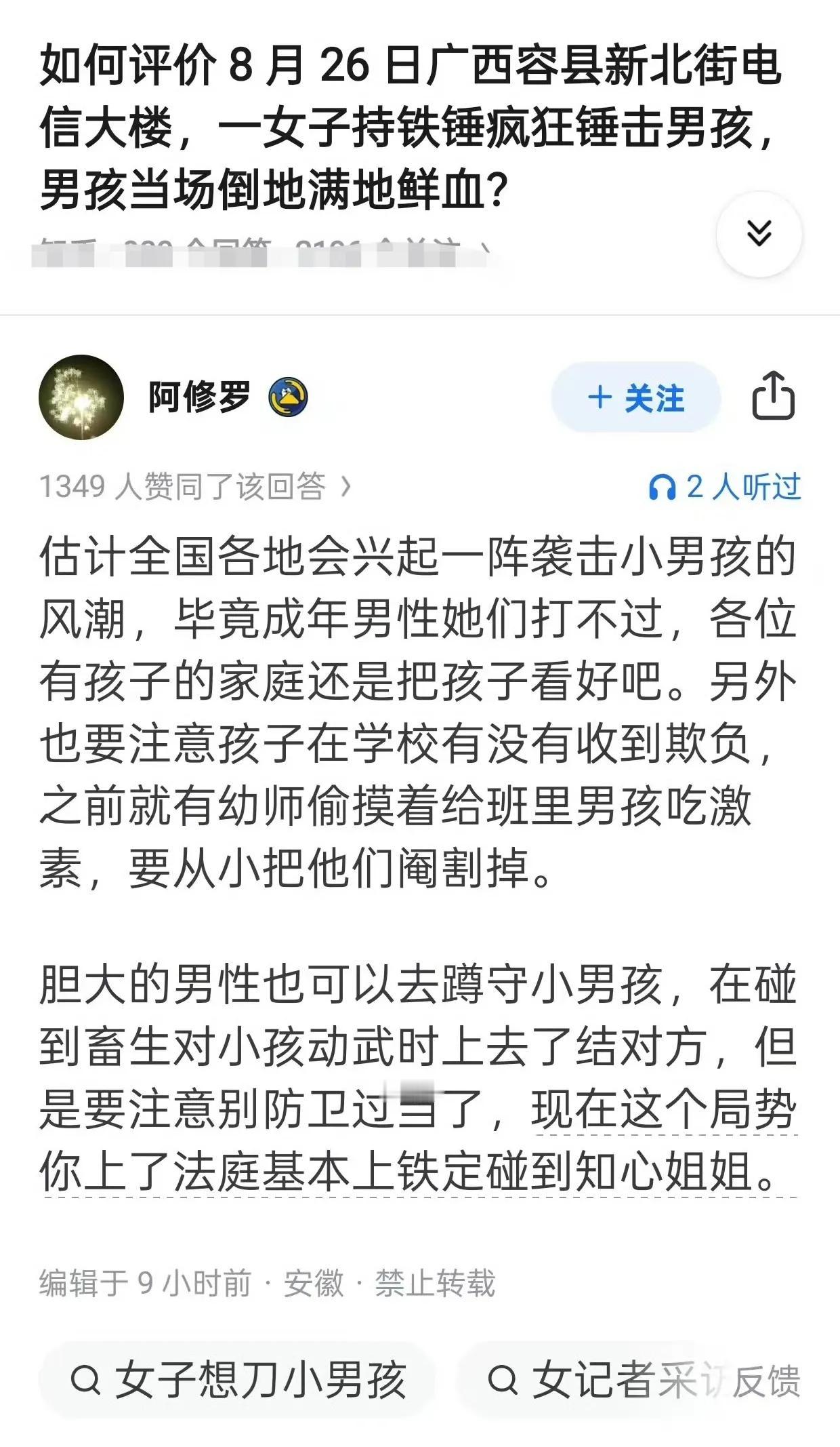去非相信，这些应该是孤立事件！