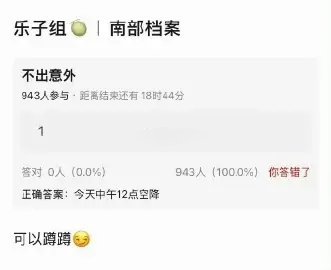 丁禹兮南部档案今日空降终于等到了真的太想看丁禹兮饰演的张海虾，火火的VIP已经准