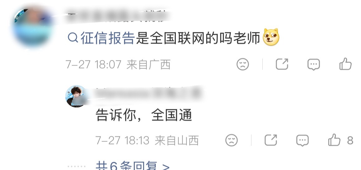 当法盲被打脸就这样