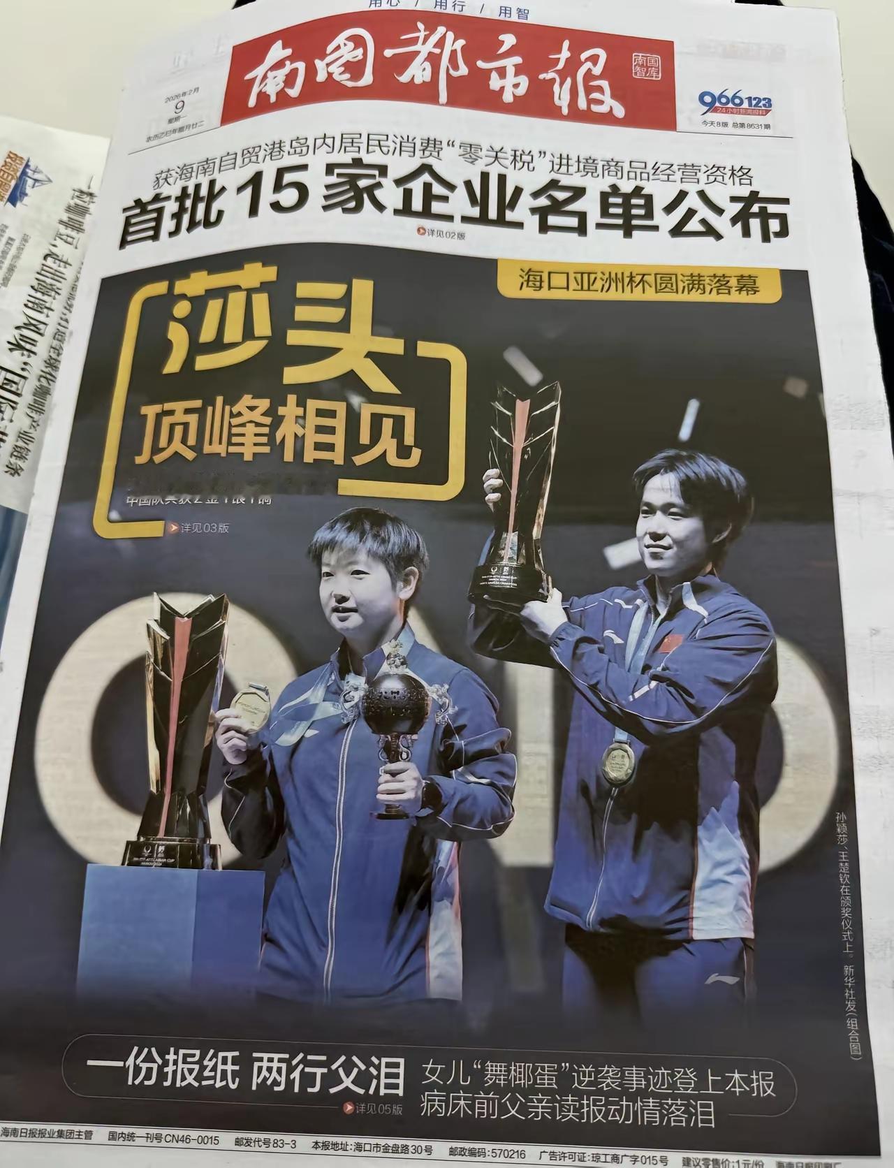特别特别赞成乒超取消“外援球员”参赛的原因如下：
   第一：先搞清楚什么是“外