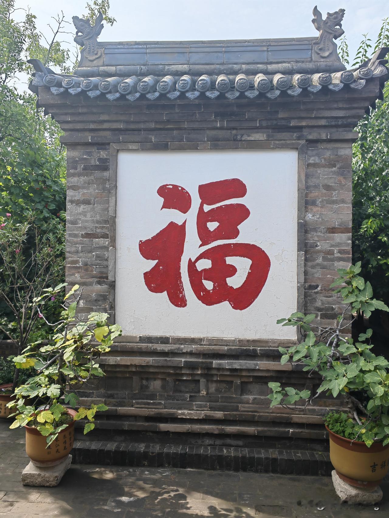老公说人生圆满了，六子都齐了，车子、房子、票子、妻子、孩子、位子！

工作的事落