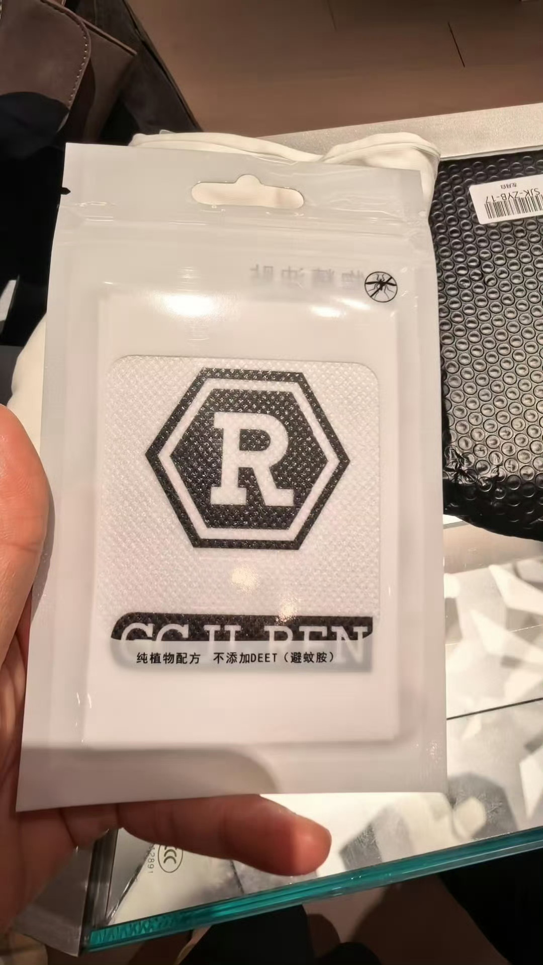 这个线下代买能有吗我想要