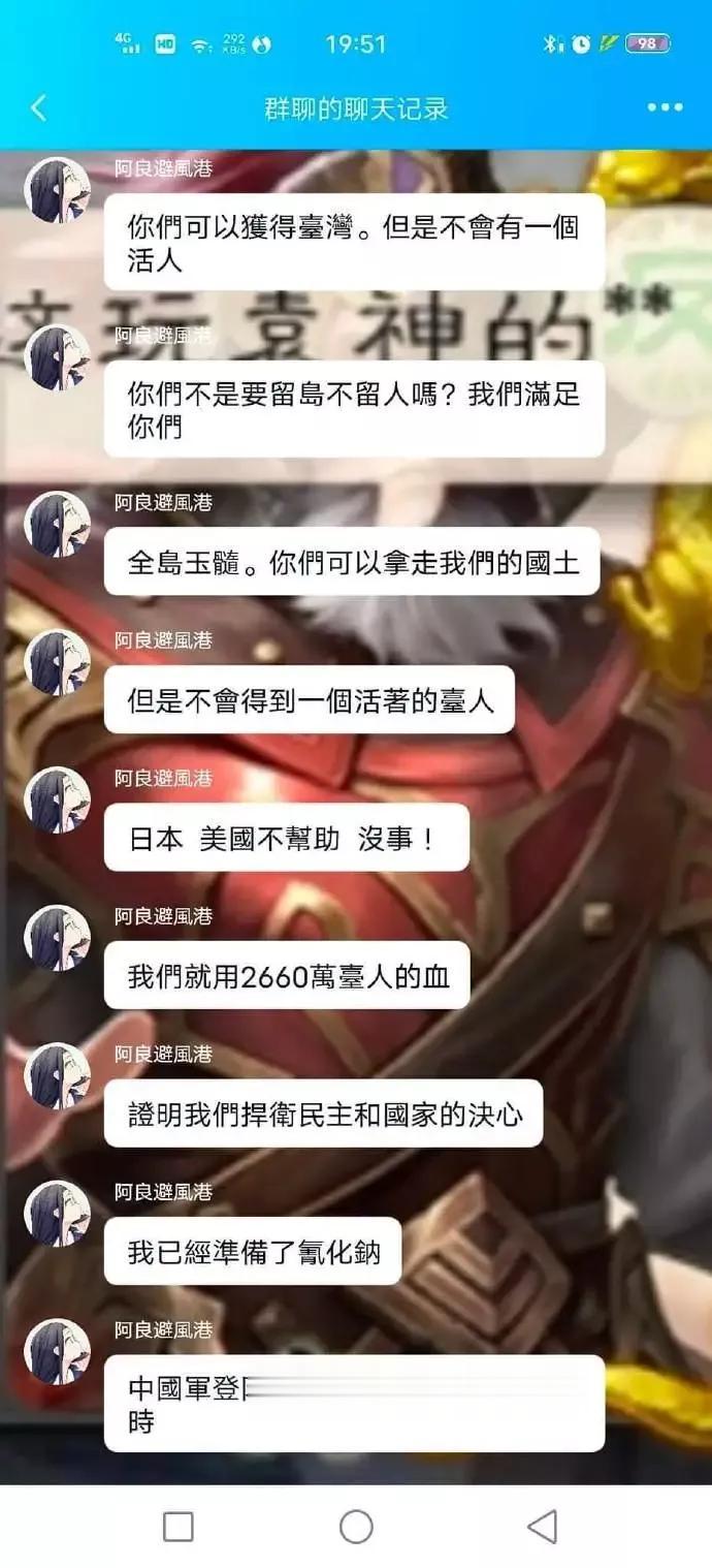 中国军队登陆之日就是它全家“自杀”之时[熊吉]台蛙还能有这等勇气？我们还真不相信