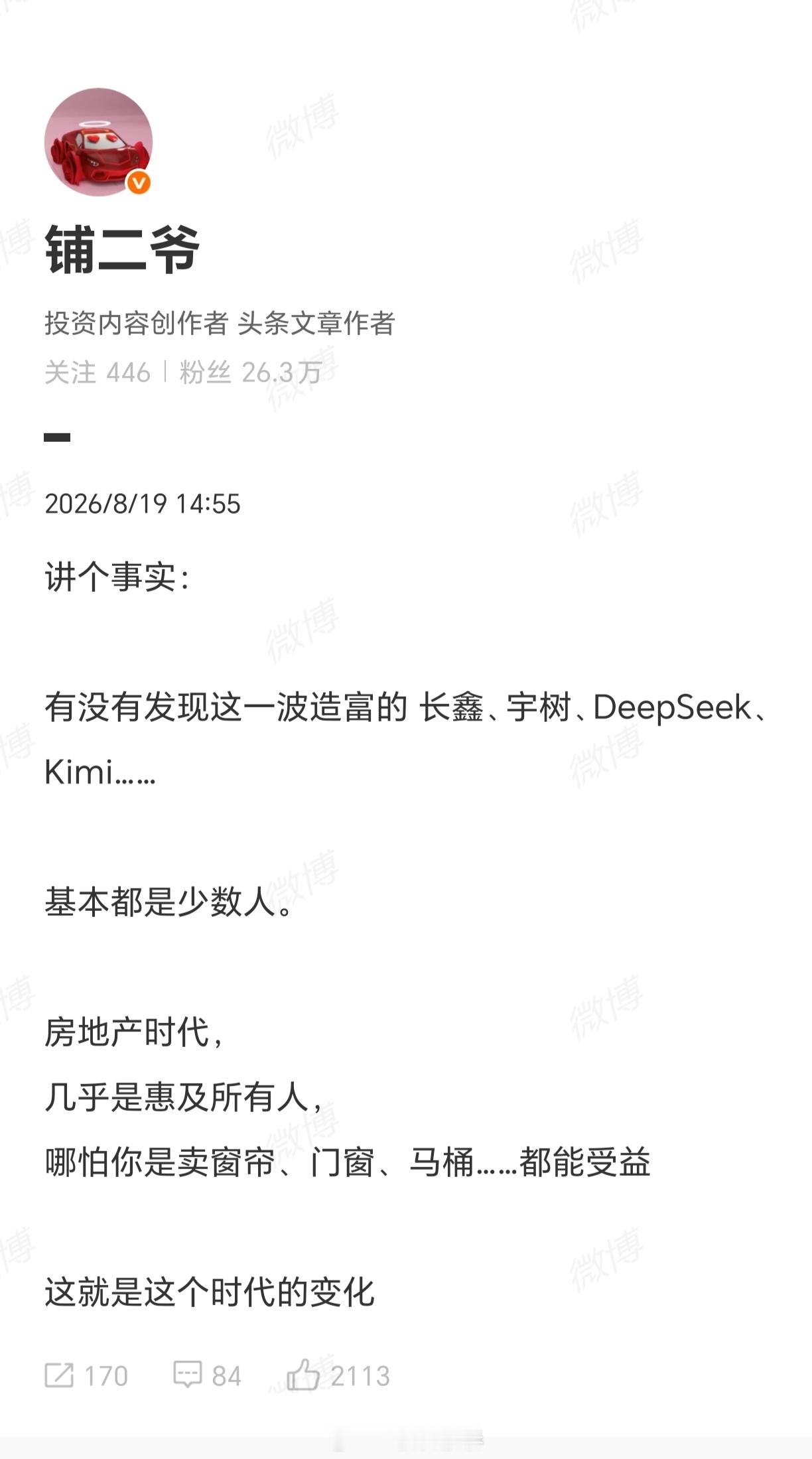 通过开除人籍来重新定义“所有人”，确实是一种Old Golden Age的惯用伎