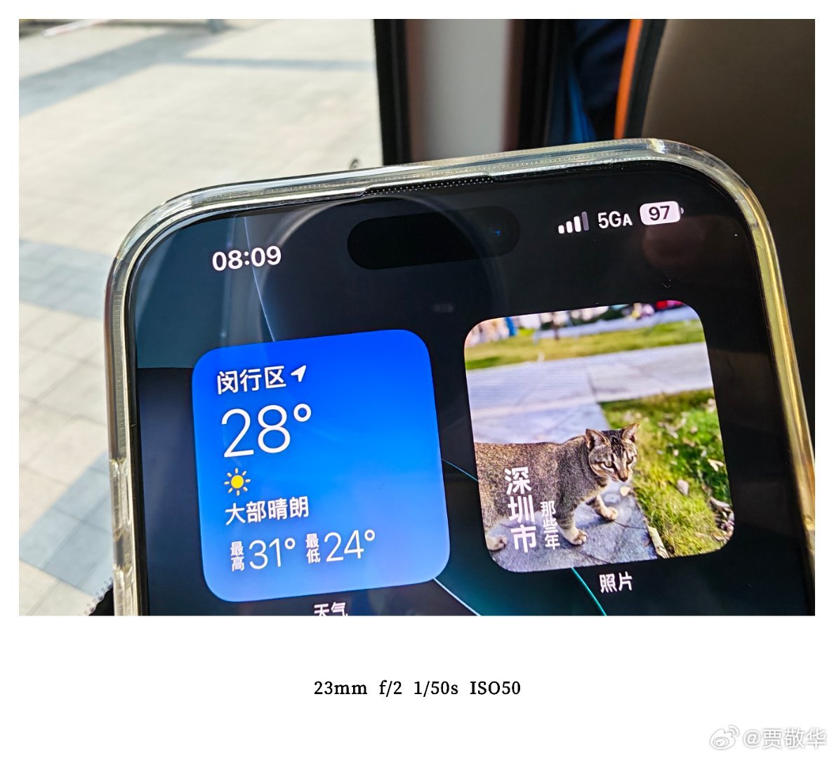 老家很少搜到5G-A的信号，上海很多地方已经覆盖了，而且有的地方室内也有信号。看