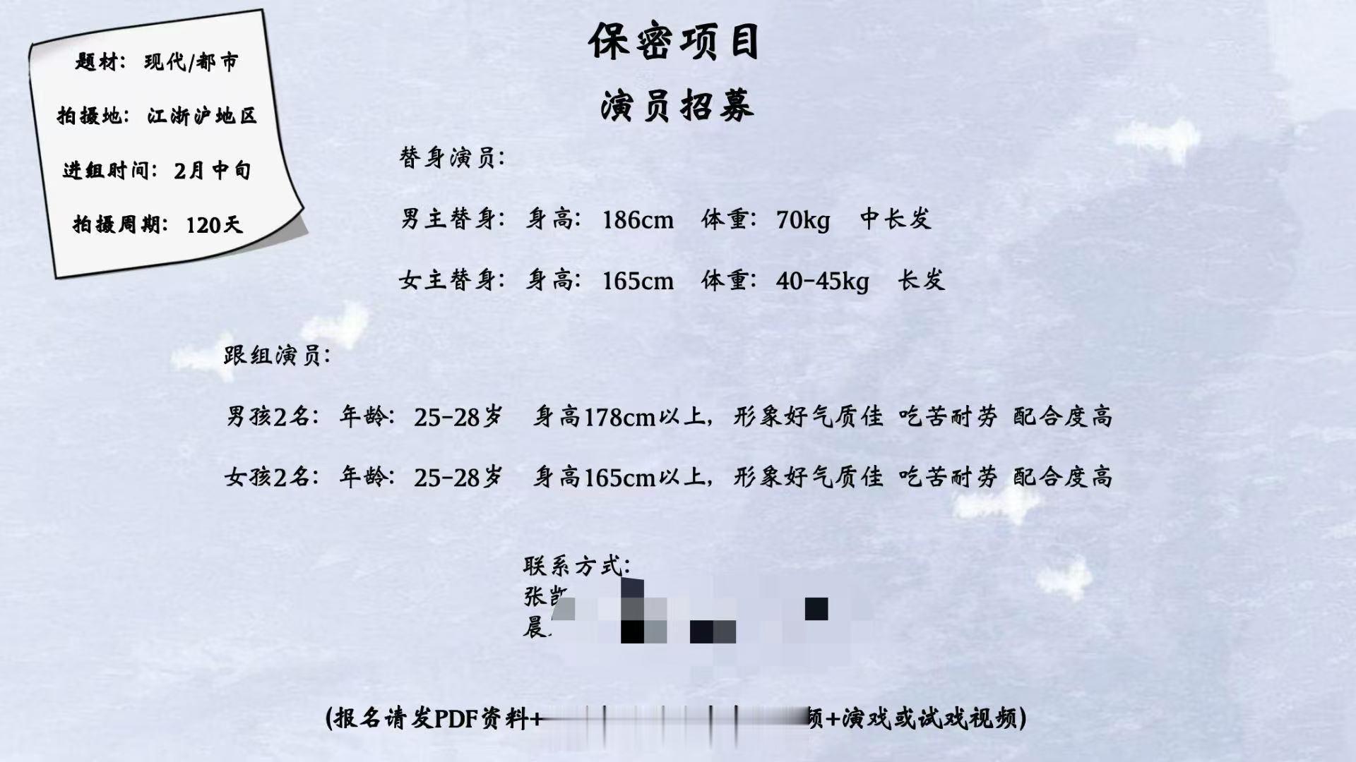 电视剧《轧戏》  电视剧轧戏  主演：陈星旭、卢昱晓导演：猫的树出品：柠萌影视开