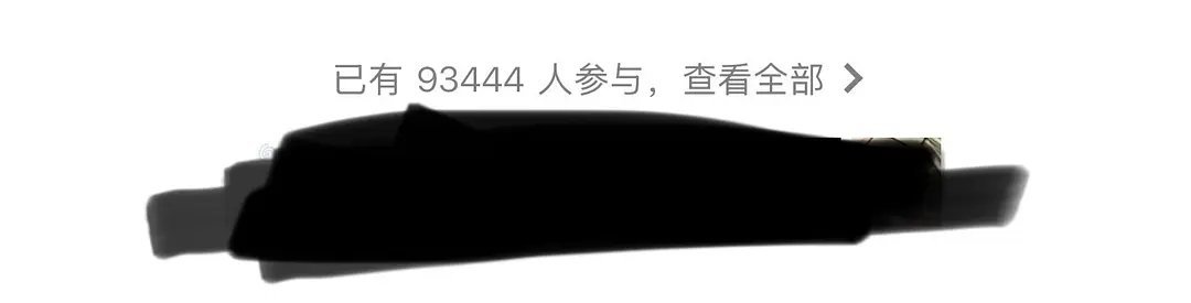 一个鞠婧祎站姐开站十周年抽奖能将近快十万人？我靠 ！！！流量好恐怖，活粉好多人。