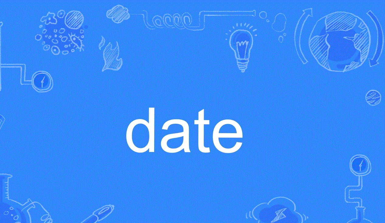 date与day 
date和day都指“日期一日”，细微区别如下。
1.dat
