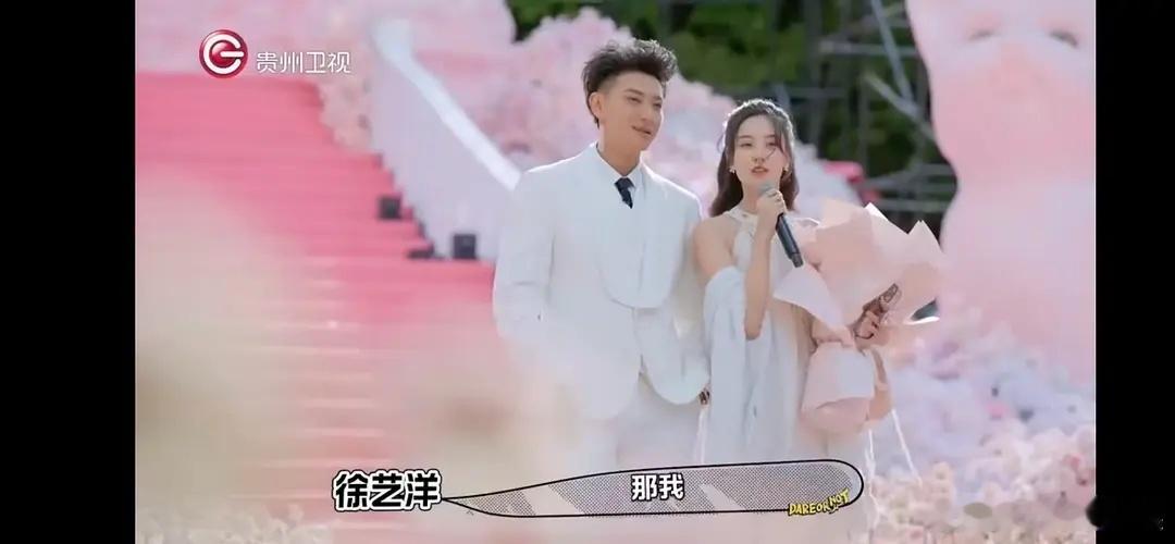 该不会黄子韬求婚徐艺洋真的是因为怀孕了吧？ ​​​