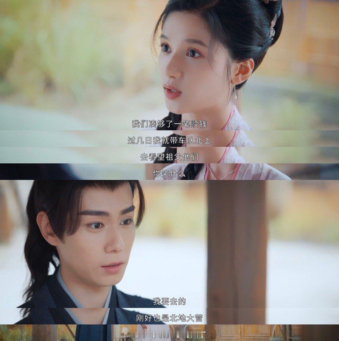 #胡一天又幸福了知己哥#  #胡一天张婧仪吻戏花絮# 今晚的惜花芷终于进入北地新