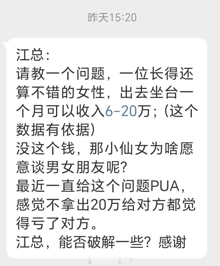 我都无语了，谁来骂醒他一下？[摊手] ​​​