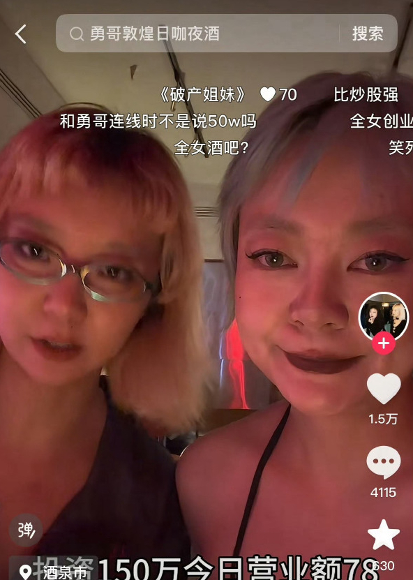 我只能说无知者无畏了！开店前如果咨询一下专业人士，可能就不会亏损这么多了！不过更
