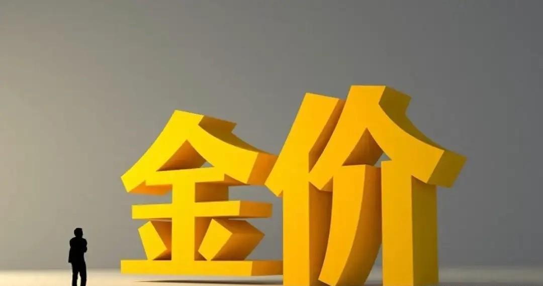 黄金真的是一夜翻天！12月10日最新黄金价格，接下来会这样走，涨跌趋势或将给你我