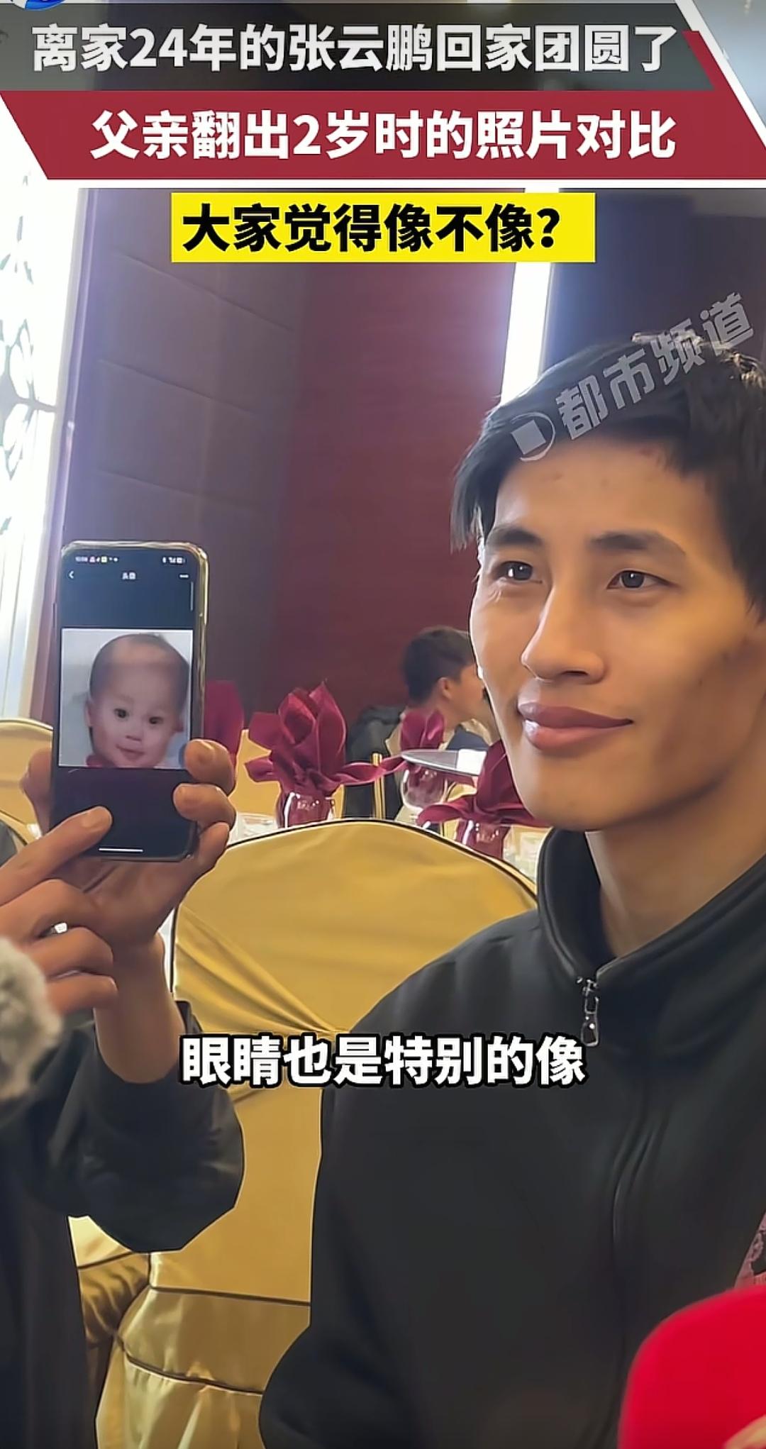 张云鹏在加拿大一看过的就很苦，他的爸爸找出来他小时候的照片，长的圆圆胖胖，白白净