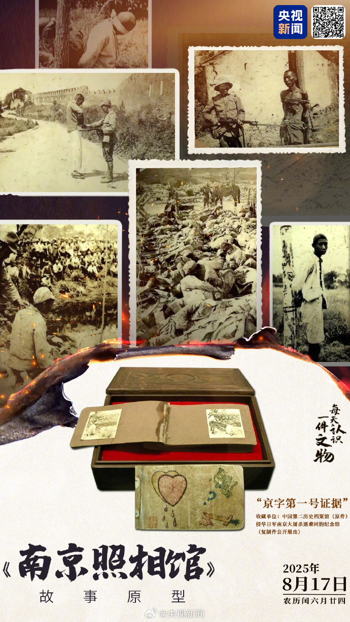 【#日本战犯被16张照片打脸#】1946年，面对南京审判战犯军事法庭关于南京大屠