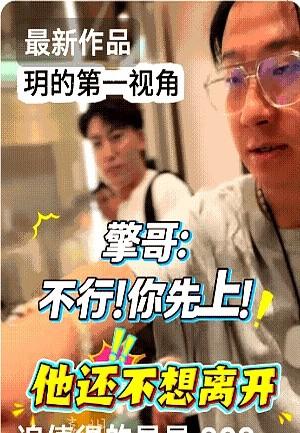 德云社老爷们儿硬刚醉酒男！保护德云女孩不被骚扰，被一群说相声的大老爷们儿护着的女