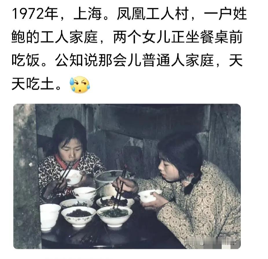 又让公知出来走两步了，别什么都公知好不好？那时候能拍的起照片的能是普通家？何况，