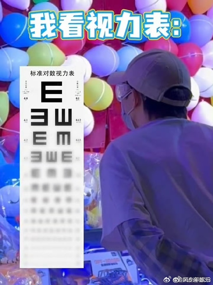 周深挑战夜市游戏又被周深可爱到！逛夜市玩射击也太接地气了吧，完全就是普通游客既视