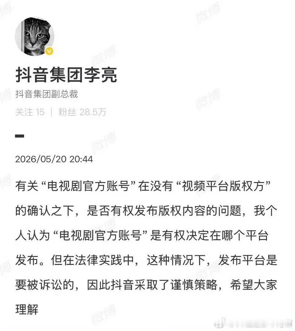 开刚：我的地盘我做主