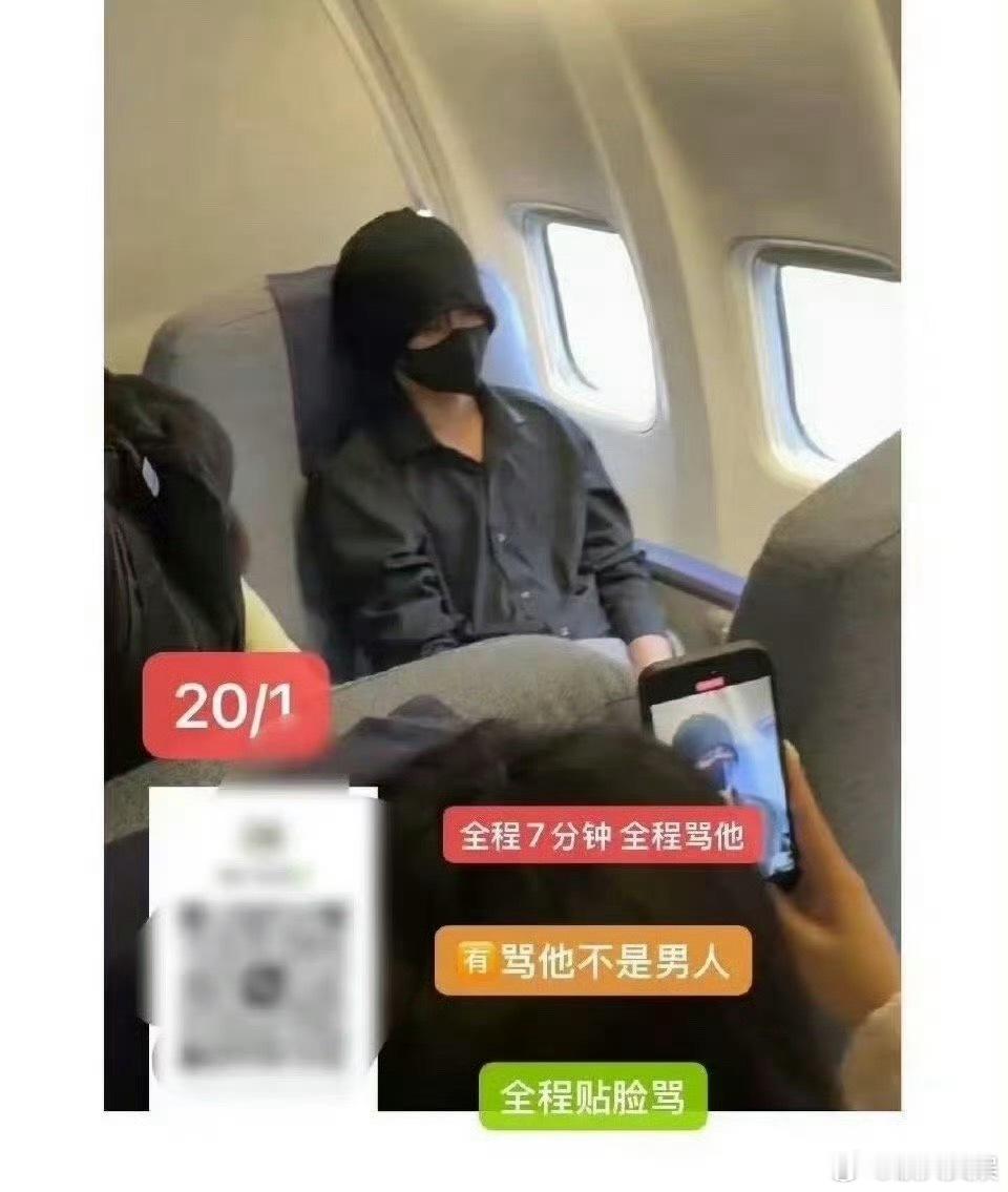 网友发帖称自己骂了梓渝7分钟网友称自己骂了梓渝7分钟网友称自己骂了梓渝7分钟，这