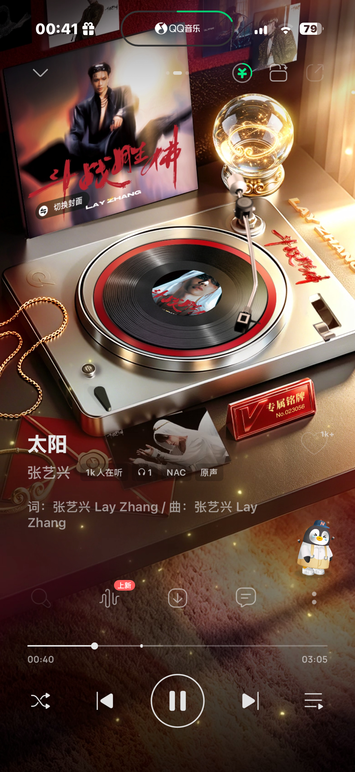 呜呜呜呜谁能走出鸟巢