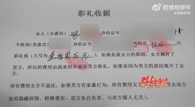 [吐]“果然结婚已经变成了一门生意！”贵阳，一团伙打着婚介旗号，组织分工明确，负